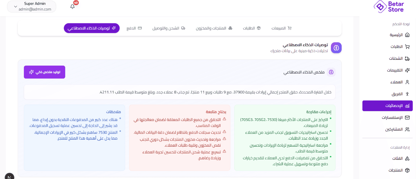 Hybrid query intent engine and semantic matching flow