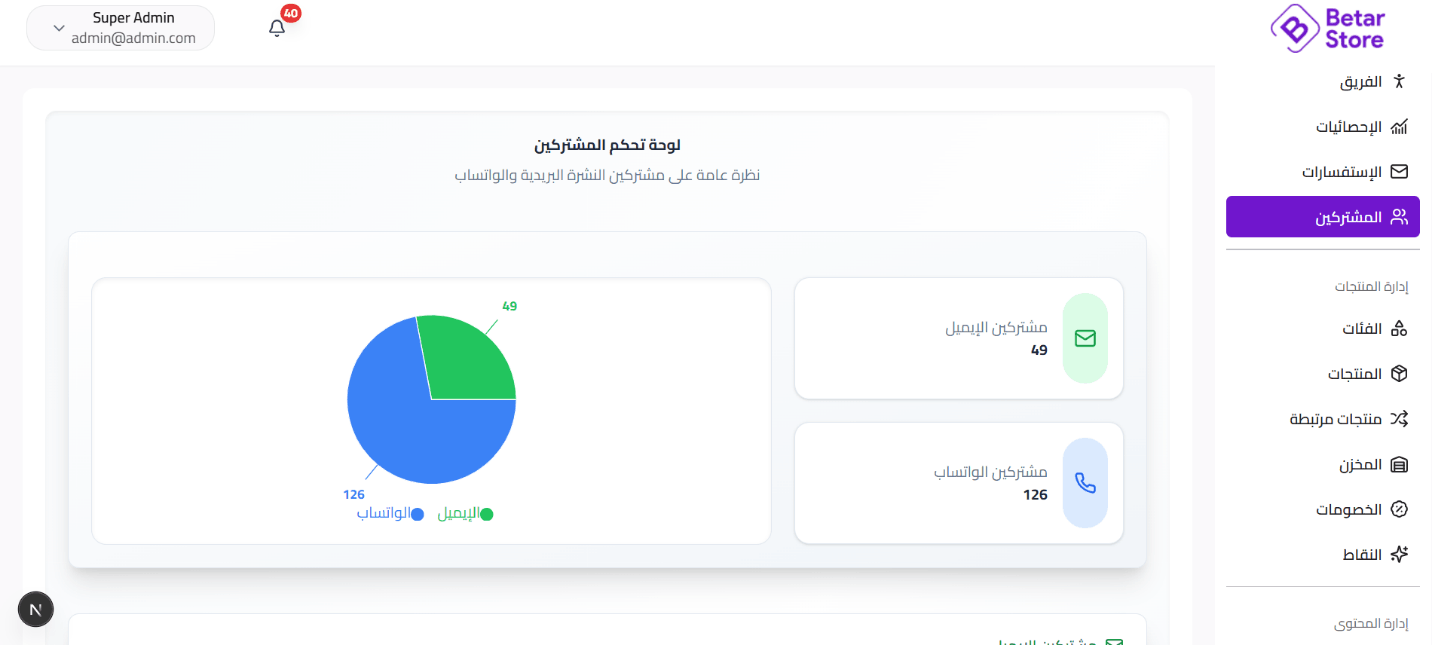 Order status management and payment-type workflows
