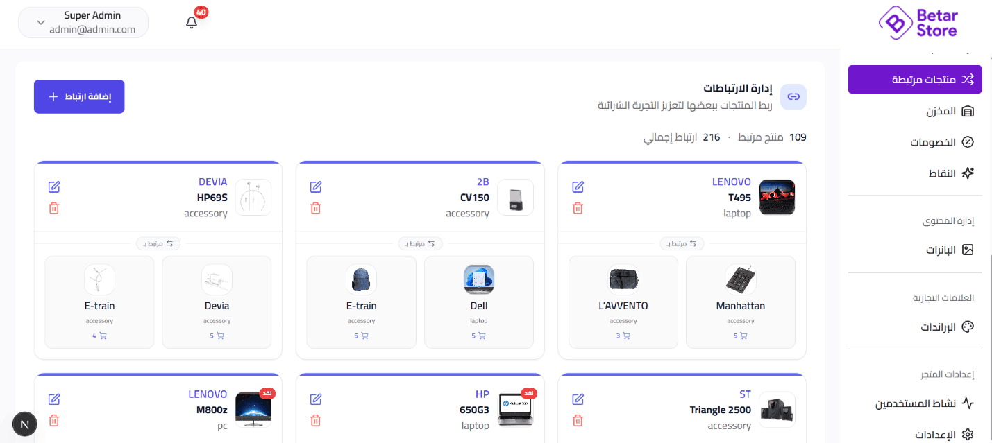 Arabic AI-generated business insight and recommendations