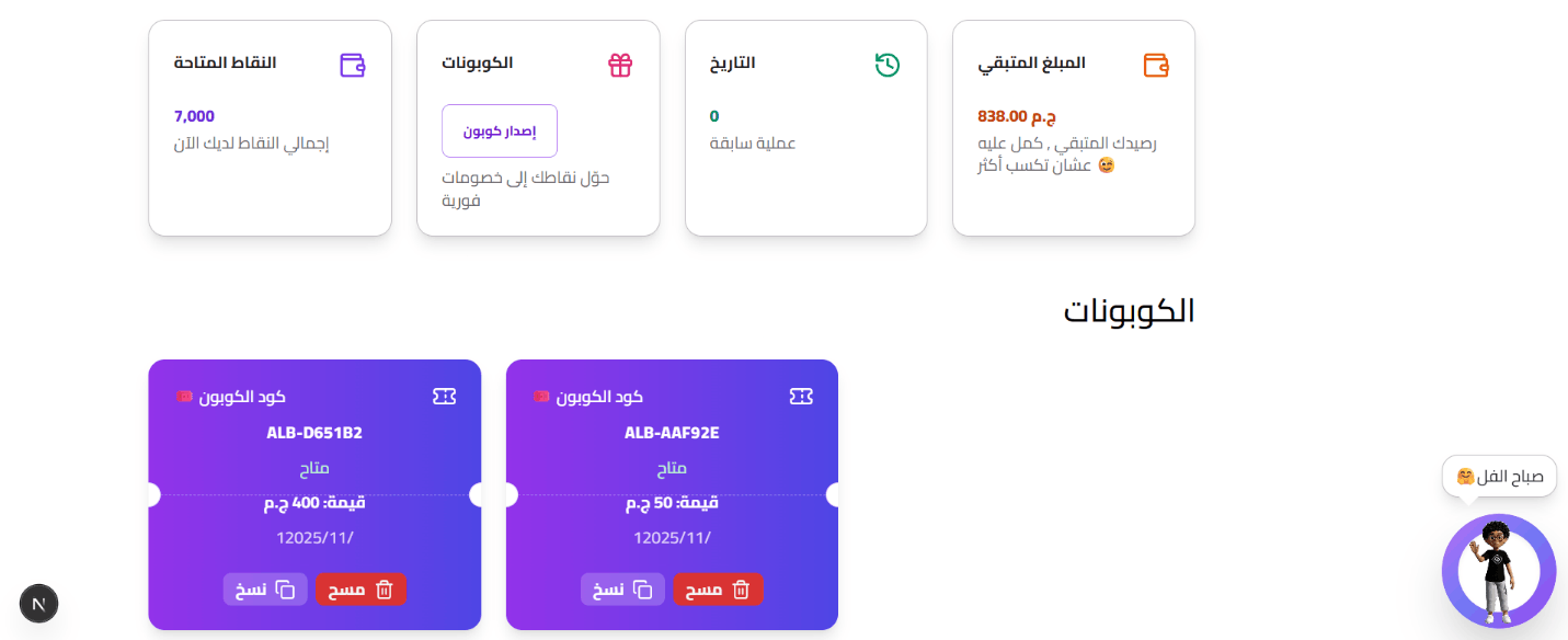 Product listing and browsing workflows