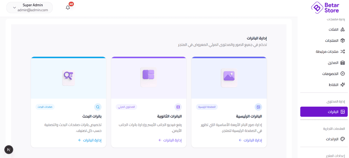 Customer profile, wishlist, and order history