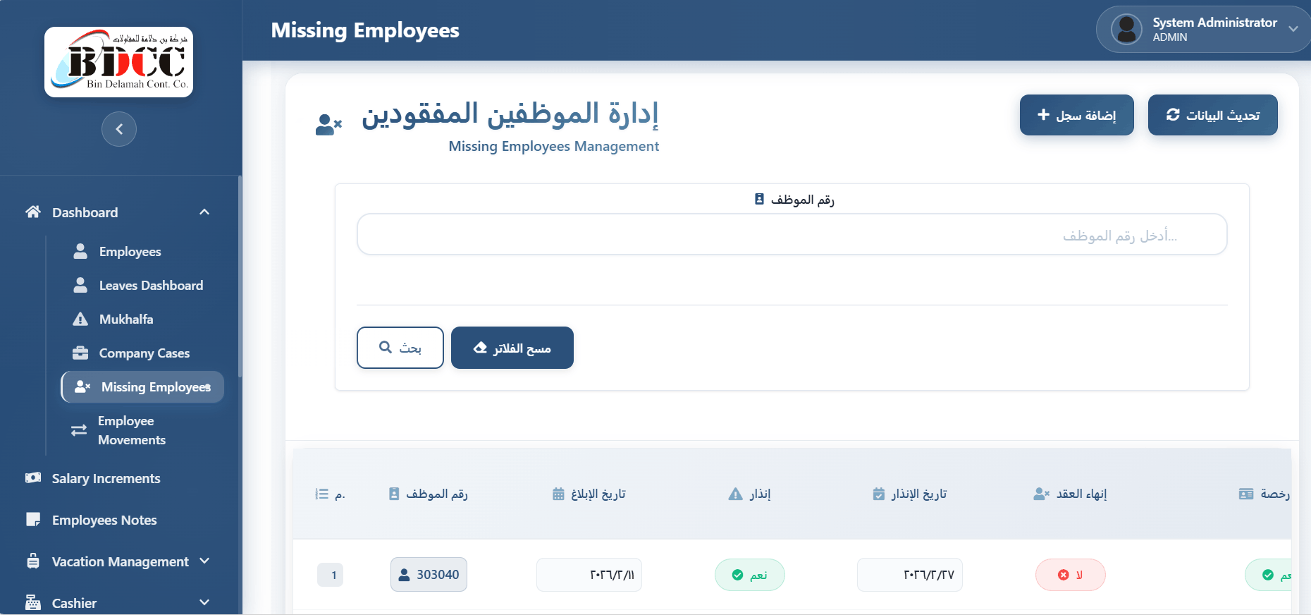 Export and reporting views