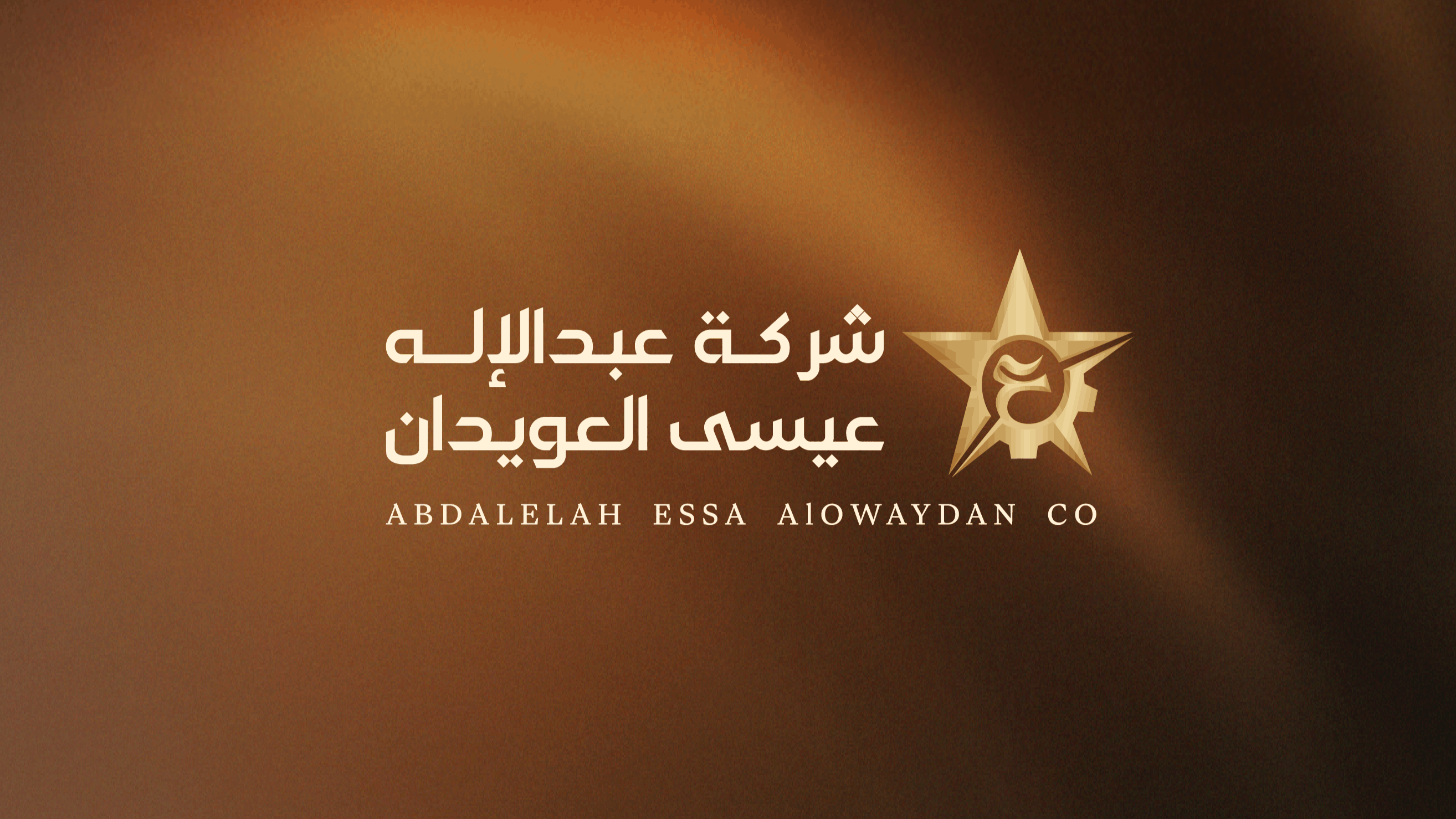 Abdulilah Al-Owaydan branding thumbnail