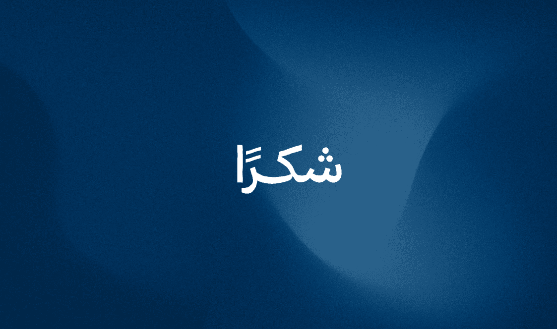 Eslah Branding visual 26