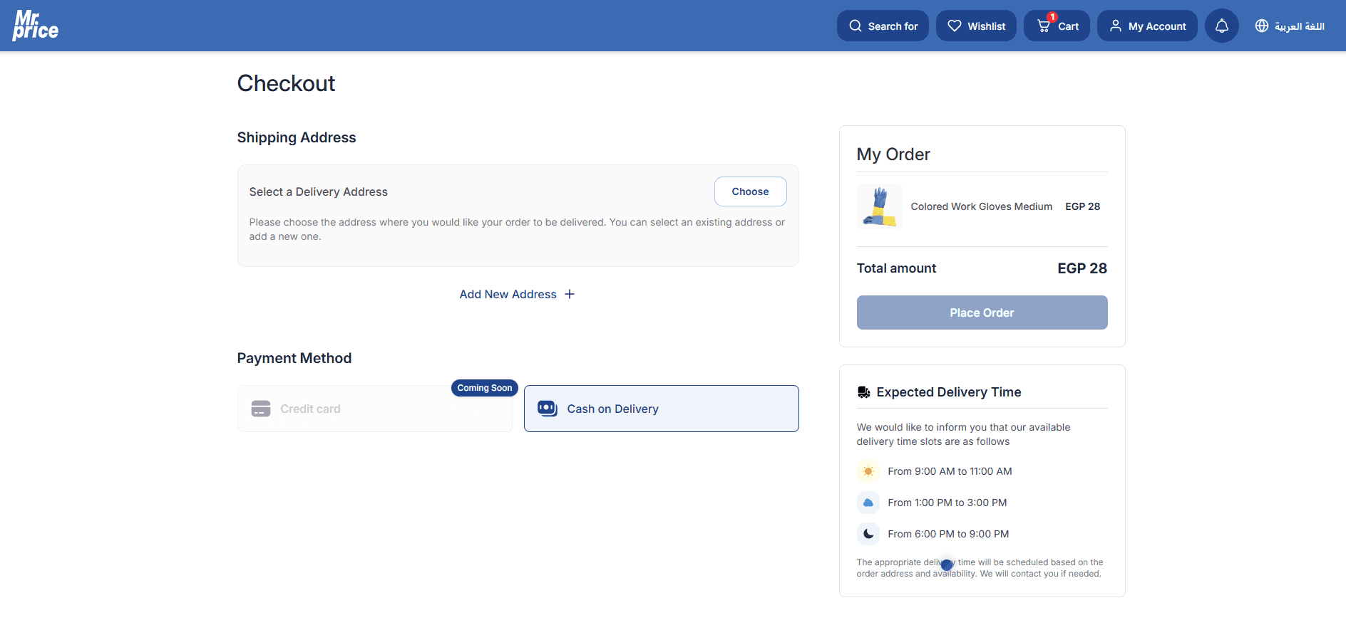 Performance dashboards and operational intelligence