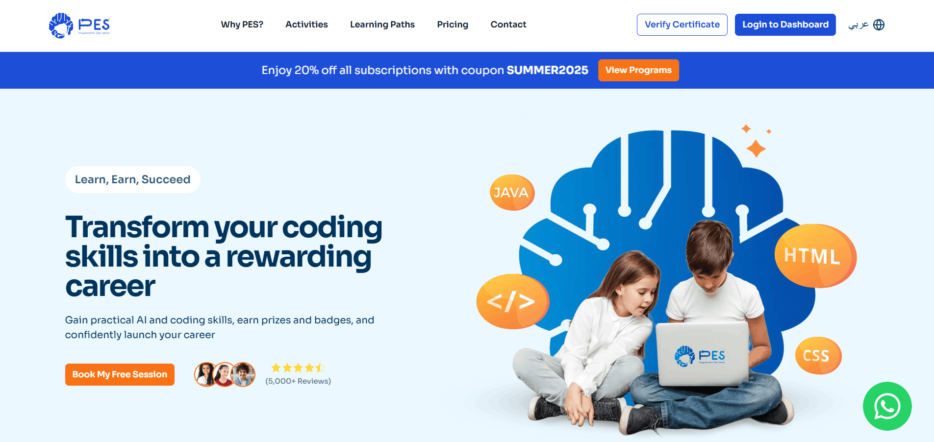 Public homepage and core PES positioning