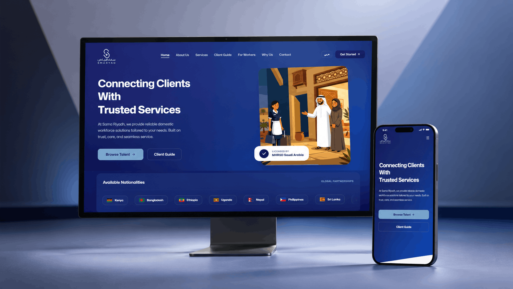 Sama Riyadh — Domestic Services Website