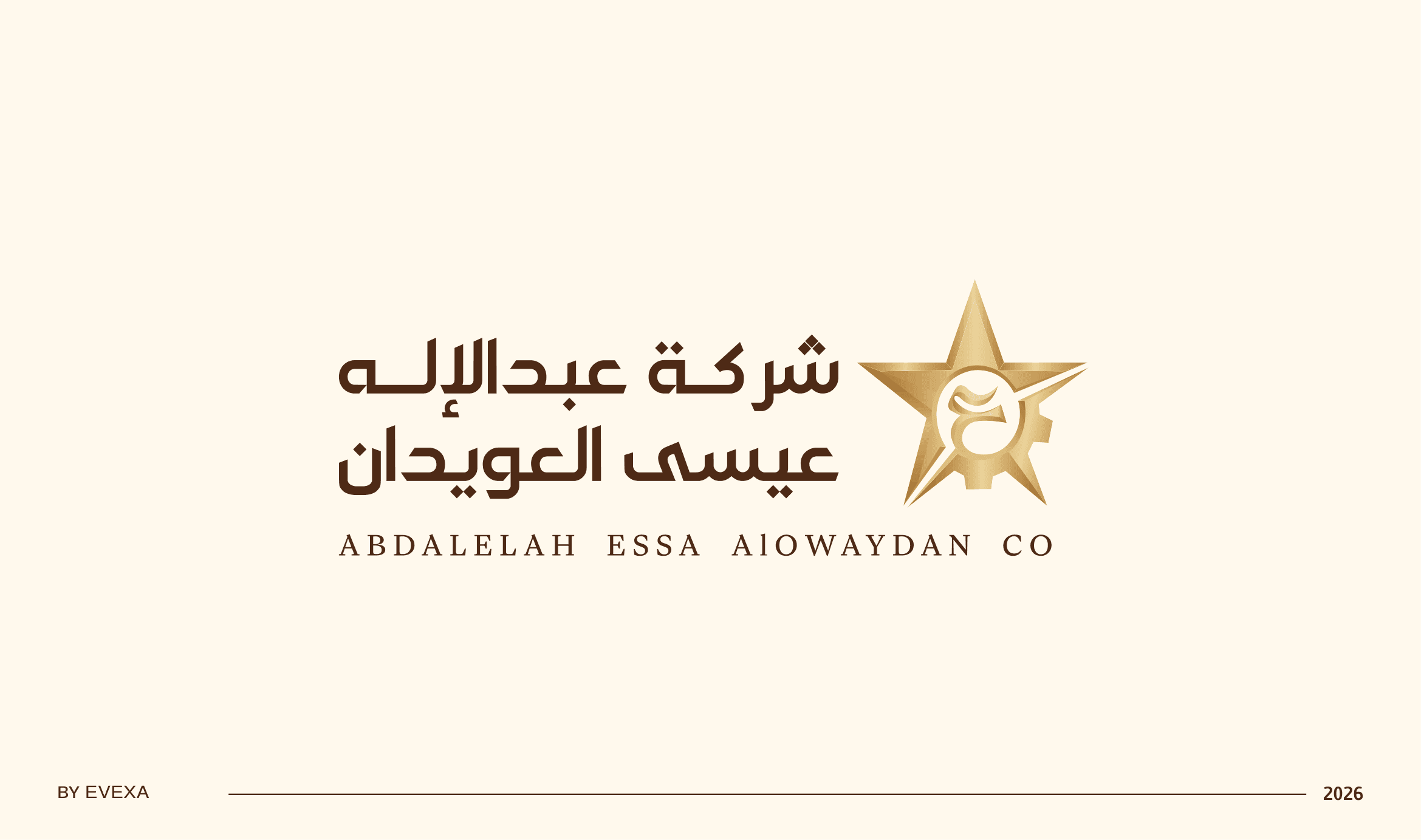 Al-Owaydan Branding visual 12