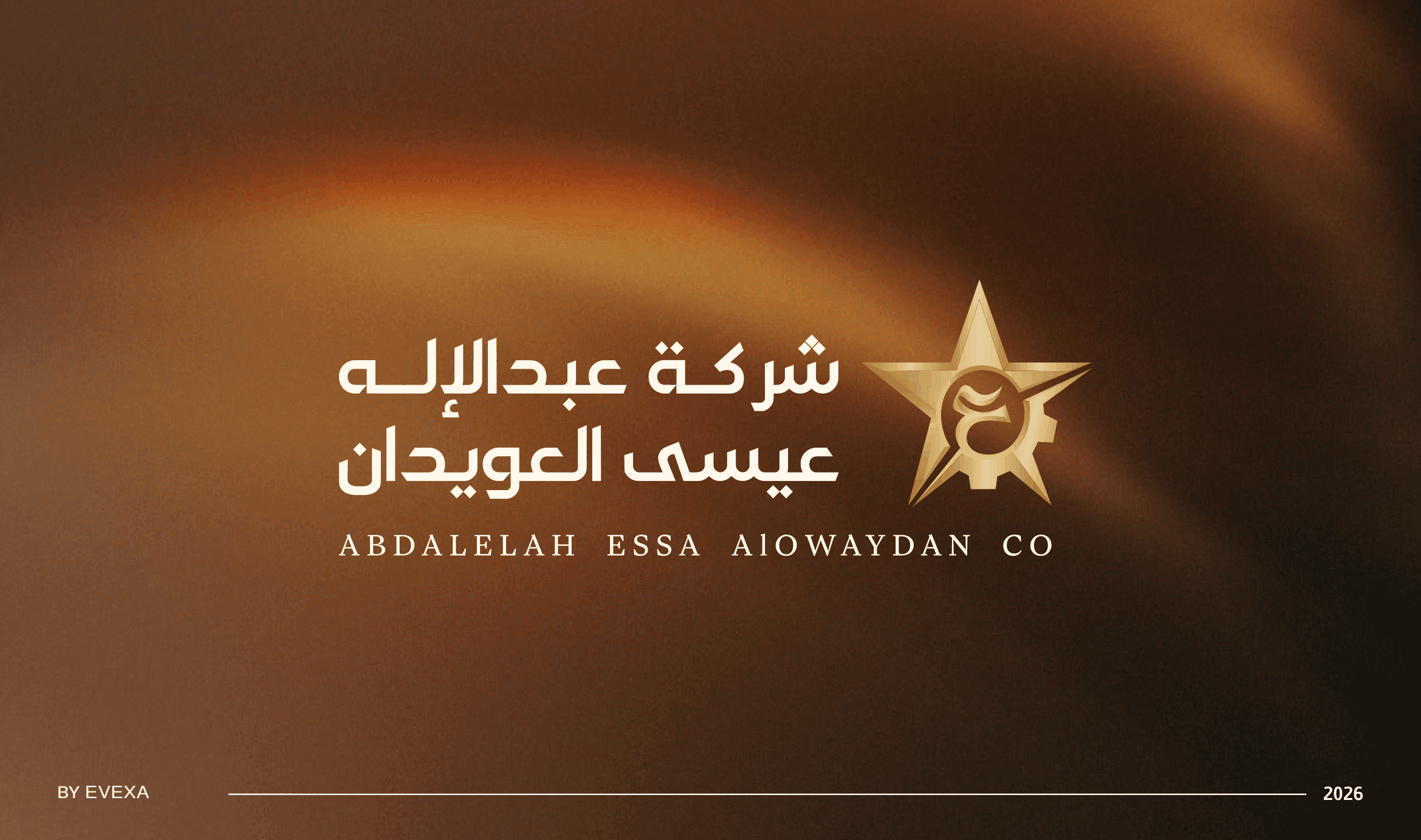 Al-Owaydan Branding visual 13