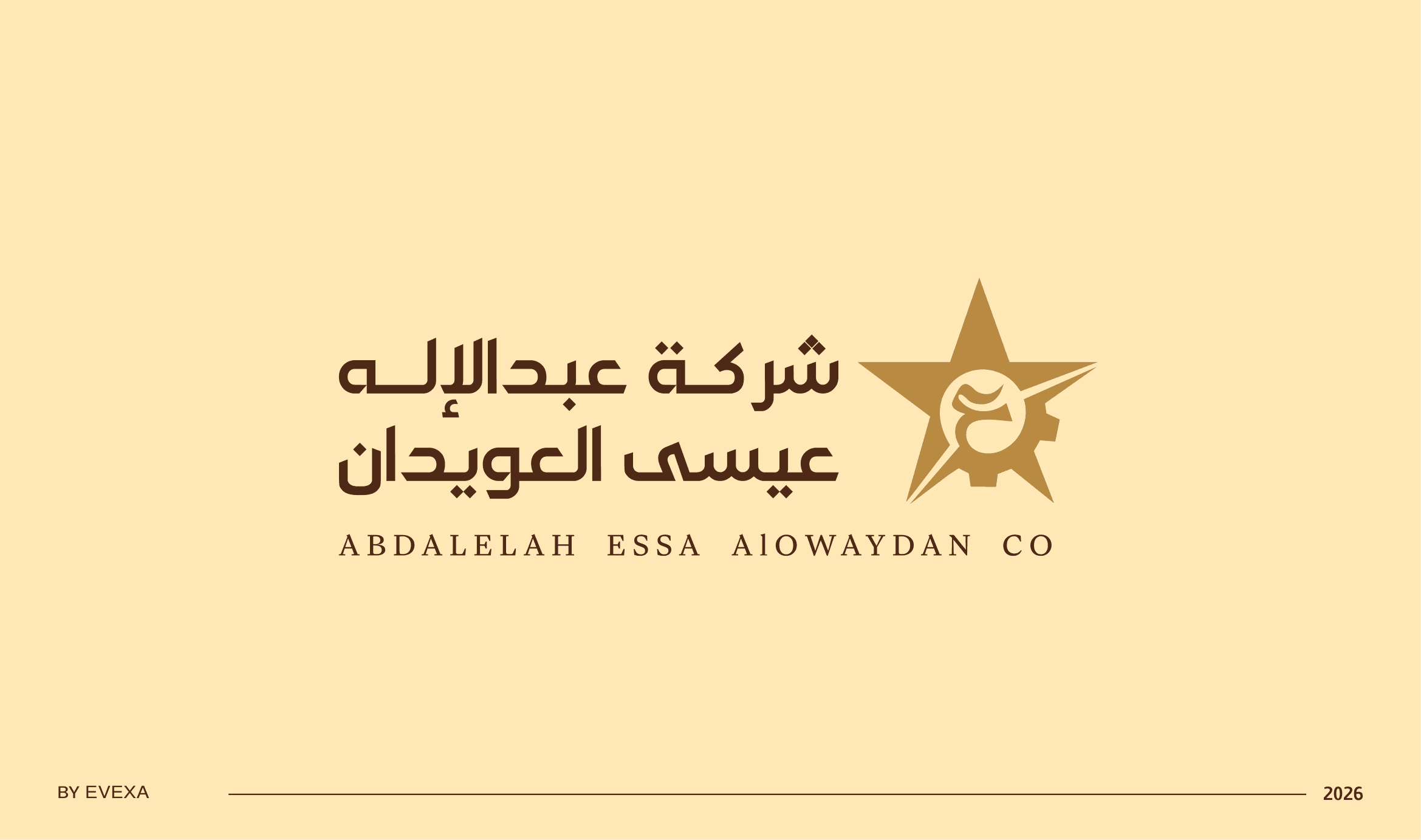 Al-Owaydan Branding visual 14