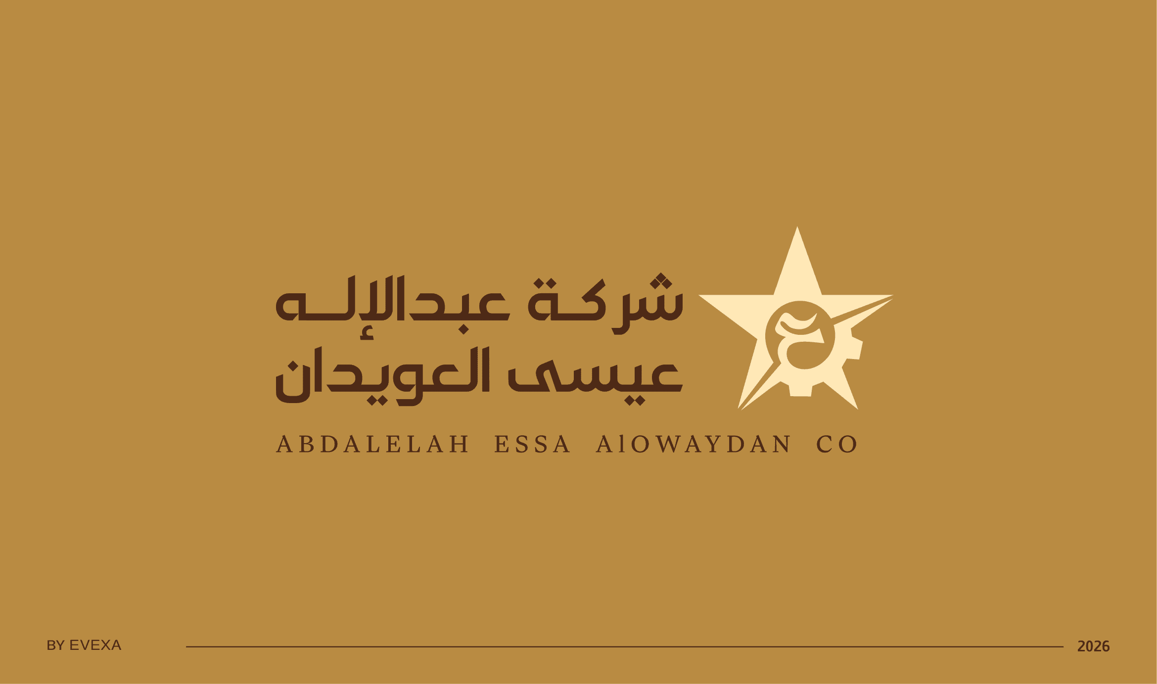 Al-Owaydan Branding visual 15