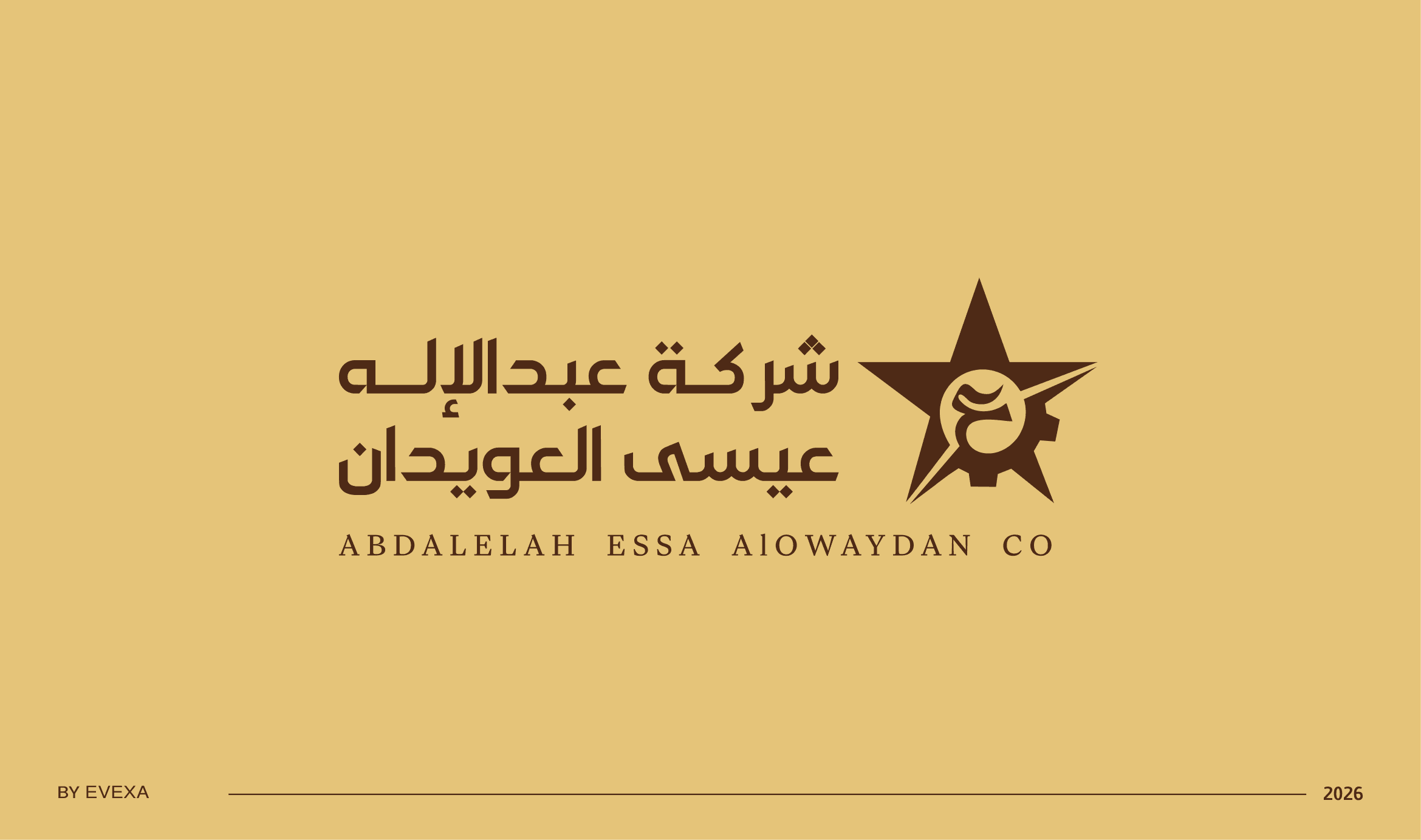 Al-Owaydan Branding visual 16