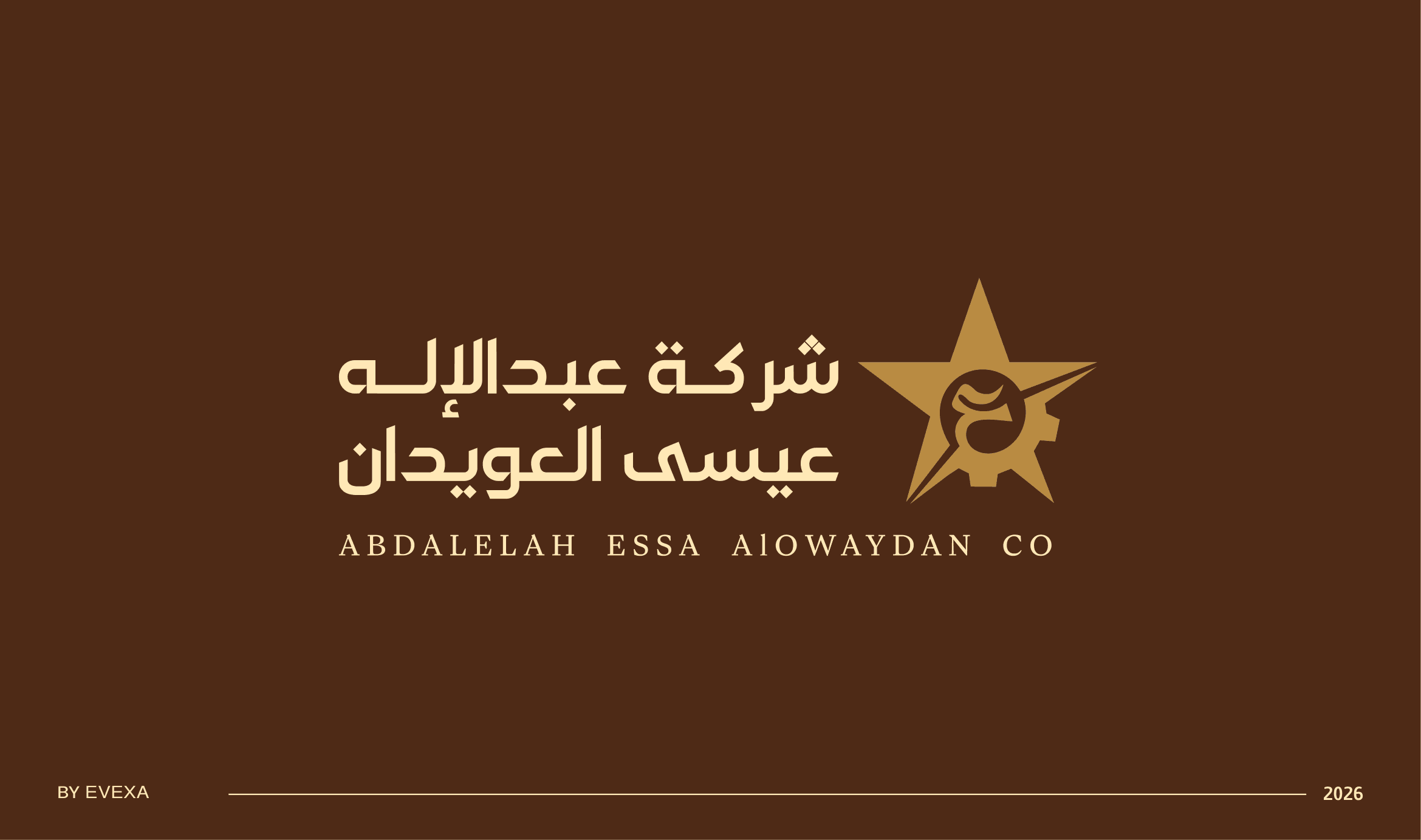 Al-Owaydan Branding visual 17
