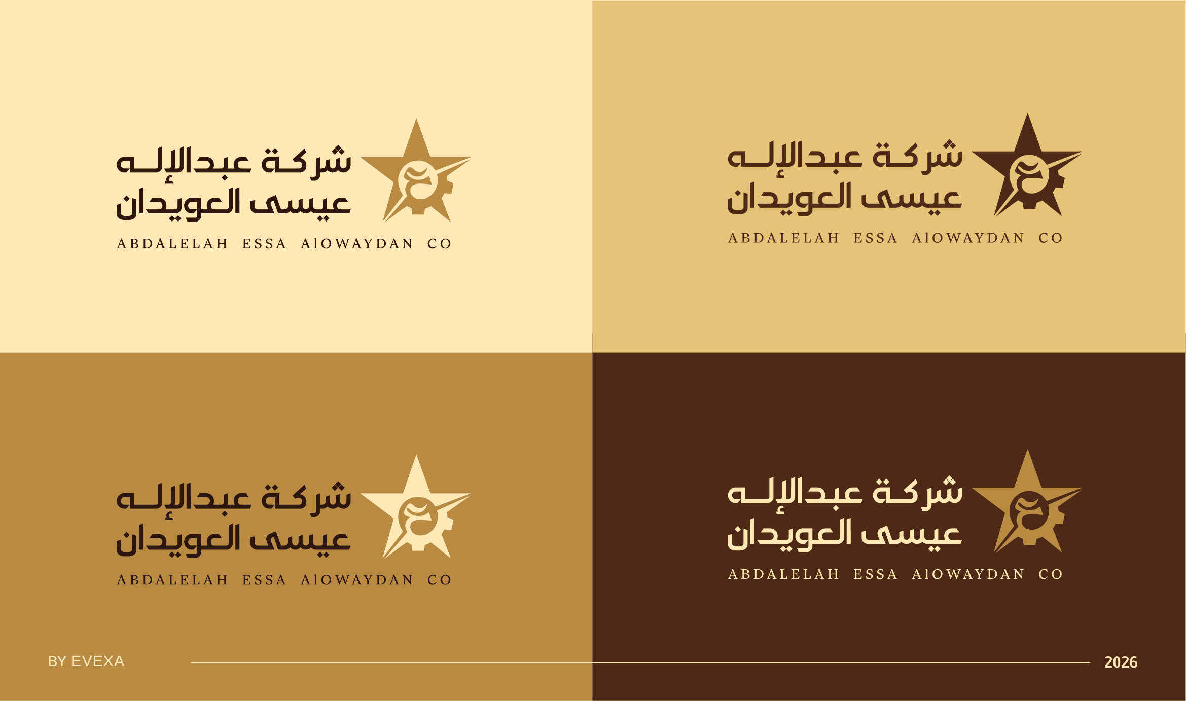 Al-Owaydan Branding visual 18