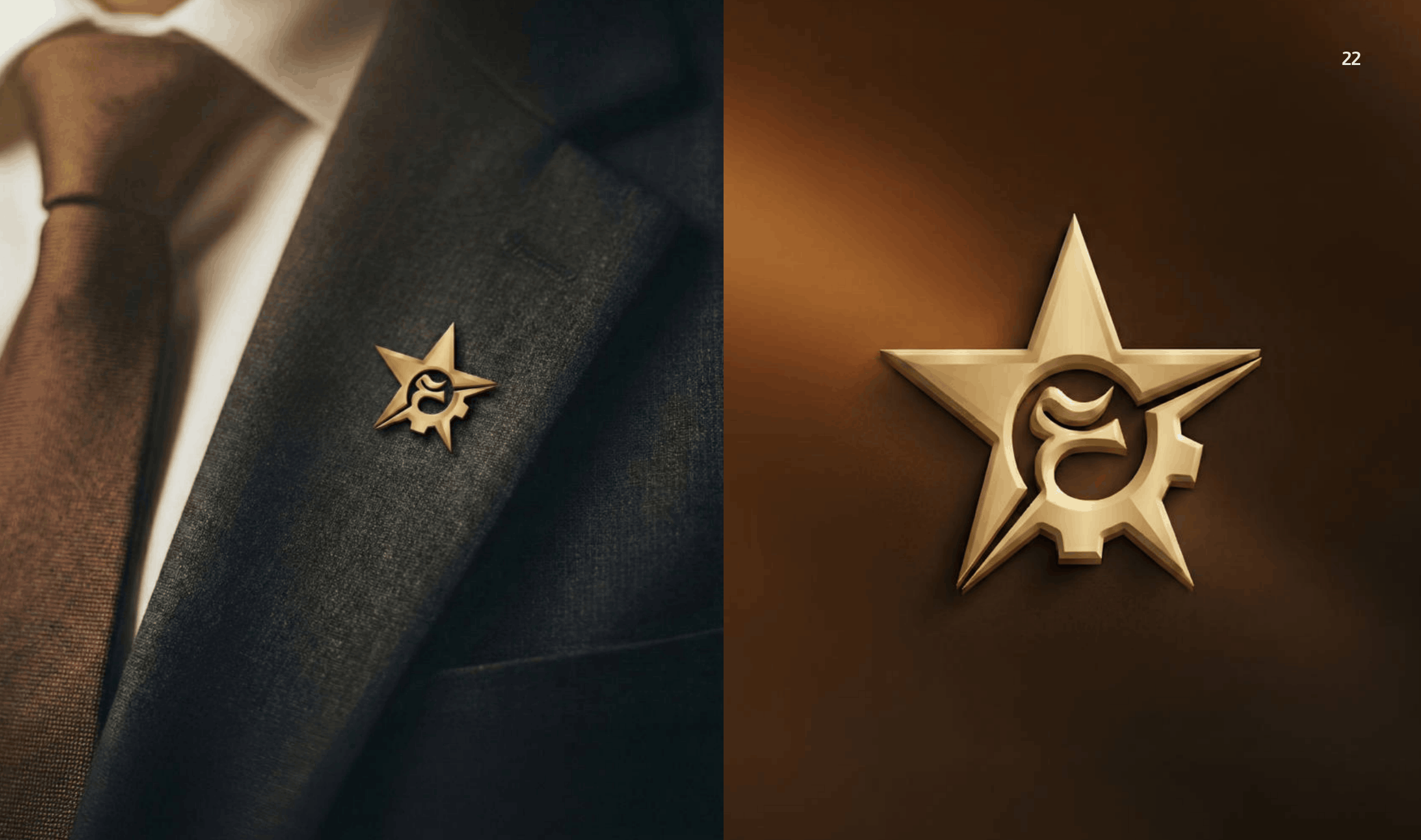 Al-Owaydan Branding visual 24