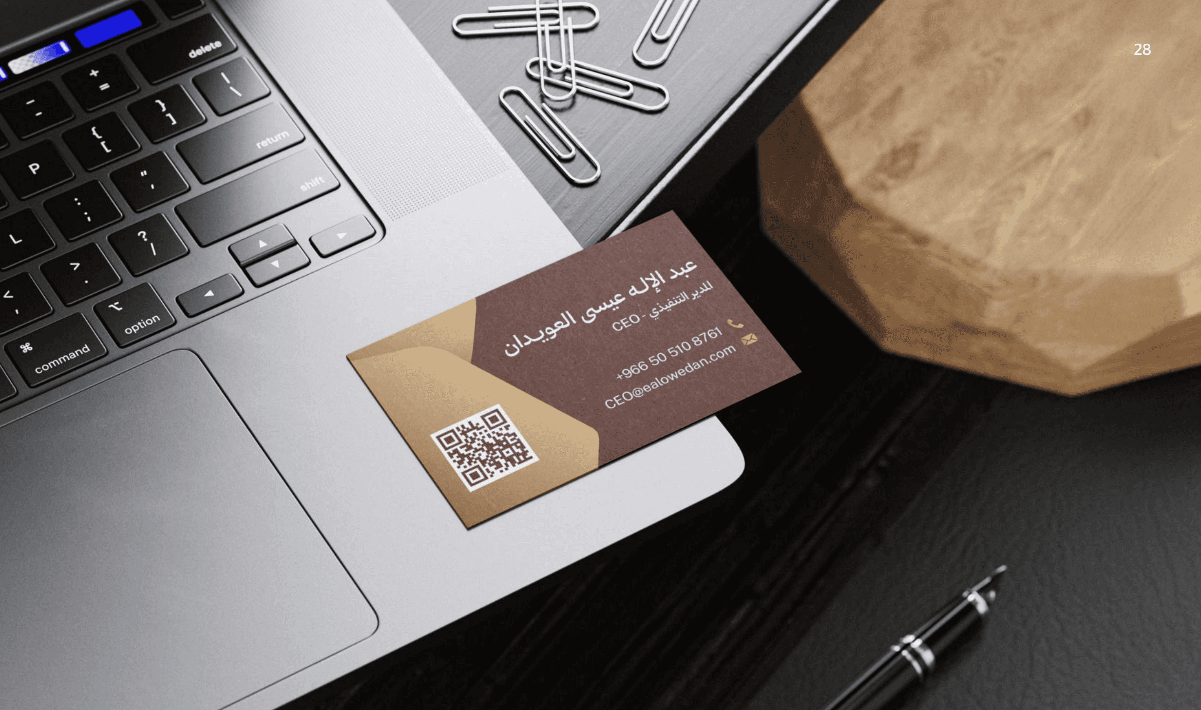 Al-Owaydan Branding visual 30