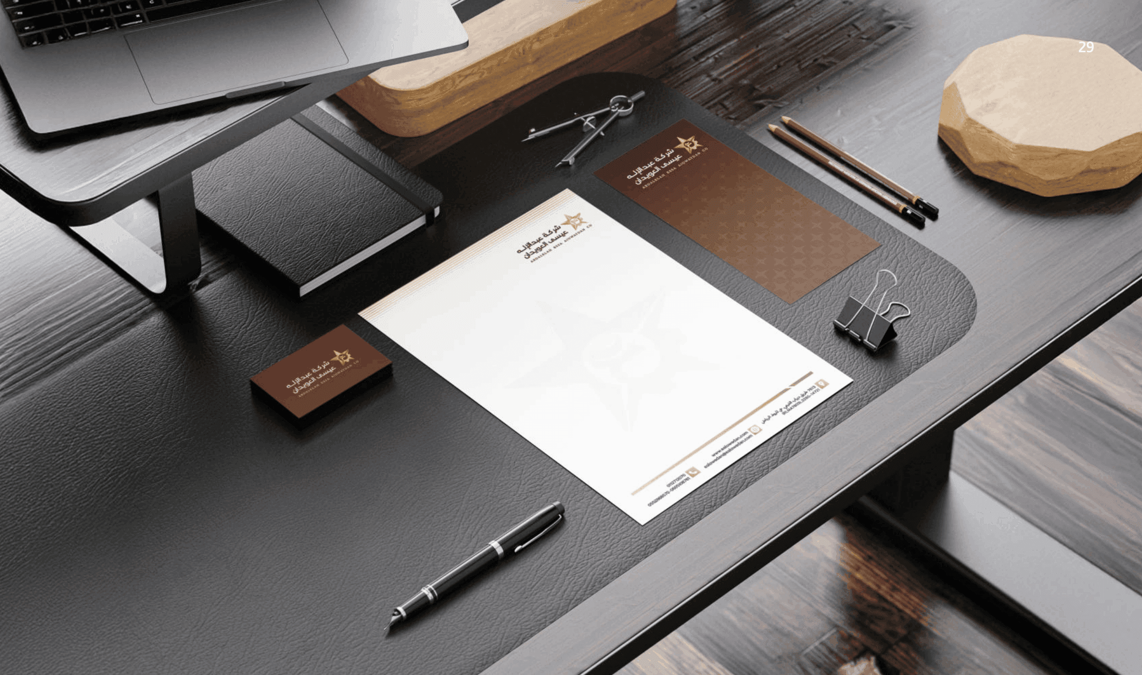 Al-Owaydan Branding visual 31